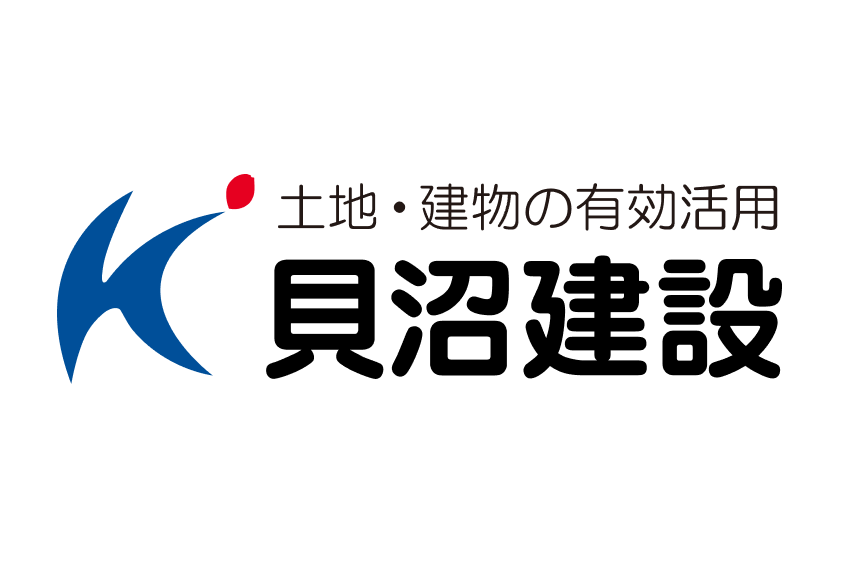 貝沼建設株式会社