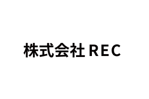 株式会社REC