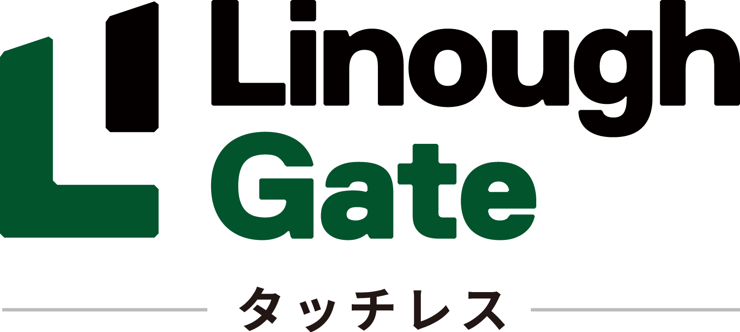 LinoughGate タッチレス