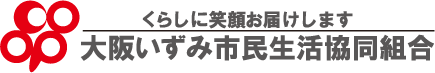 大阪いずみ市民生協