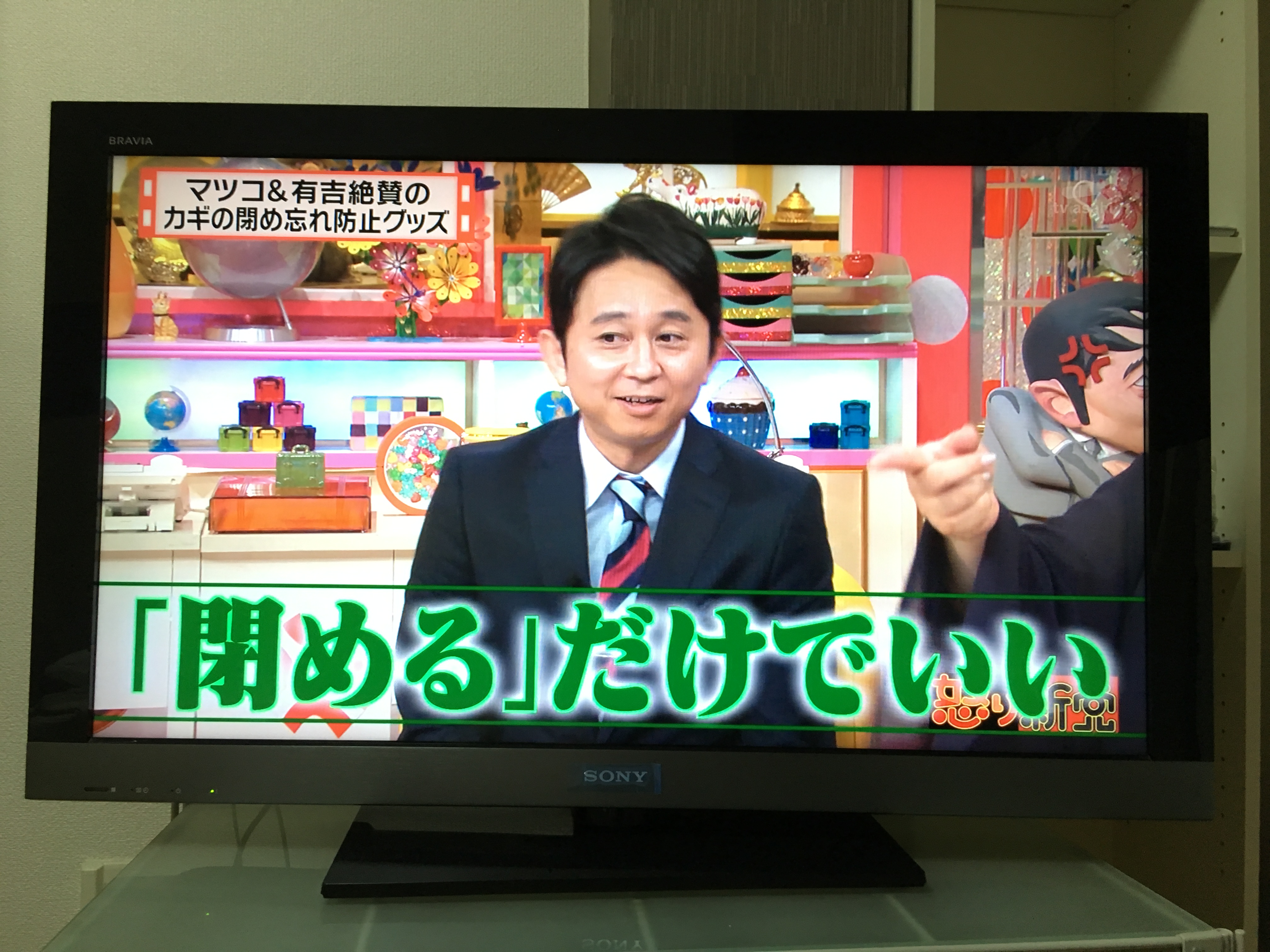 テレ朝「マツコ&有吉の怒り新党」に取り上げていただけました、がっ